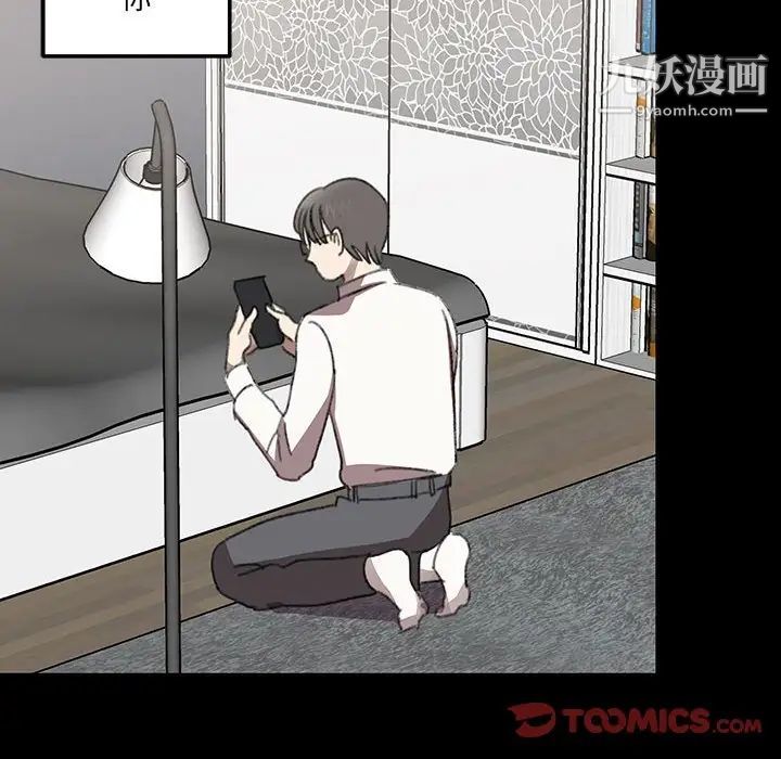 情事物语短篇集第19话