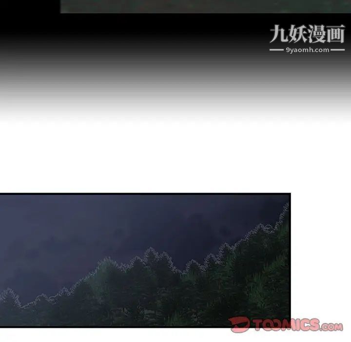 情事物语短篇集第19话