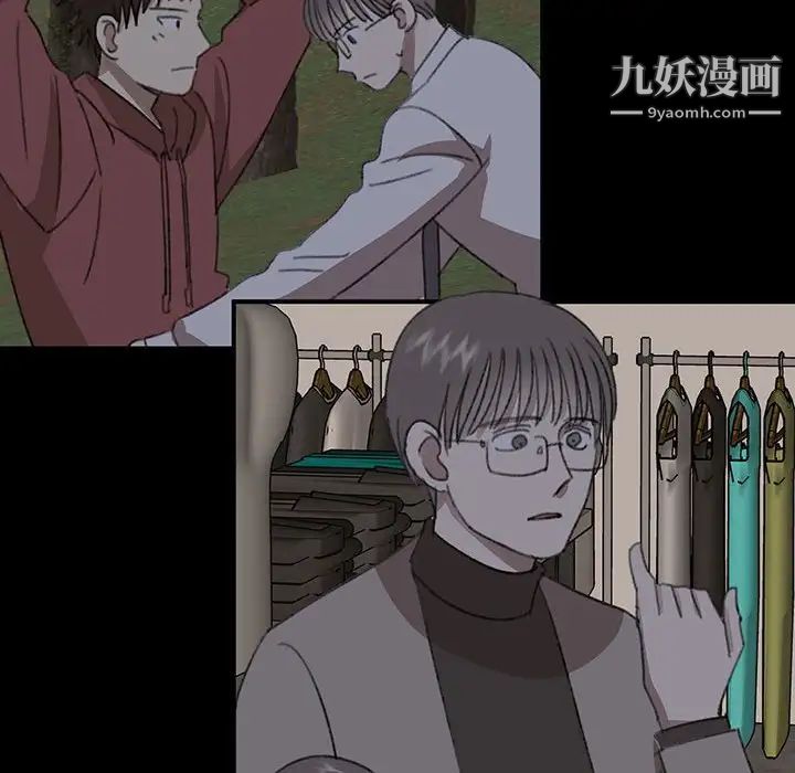 情事物语短篇集第19话