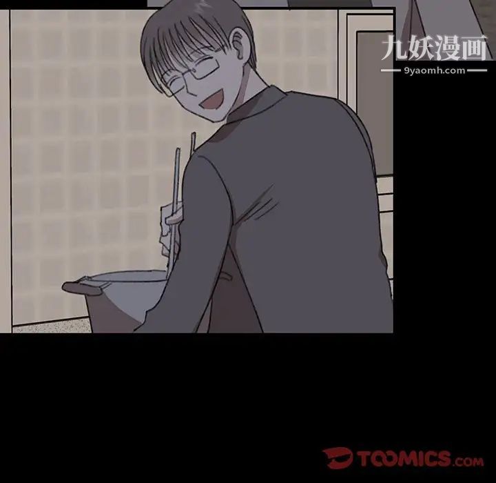 情事物語短篇集第19話