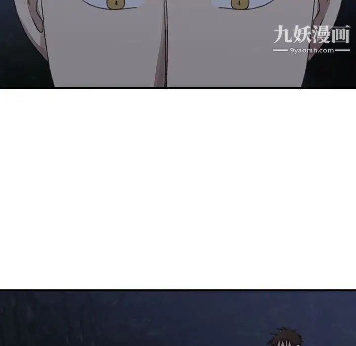 情事物语短篇集第19话