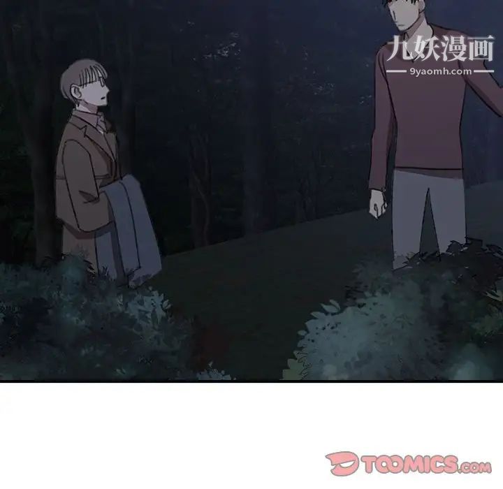 情事物语短篇集第19话