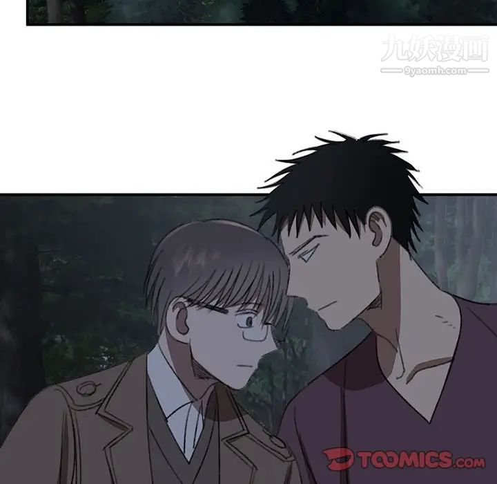 情事物语短篇集第19话