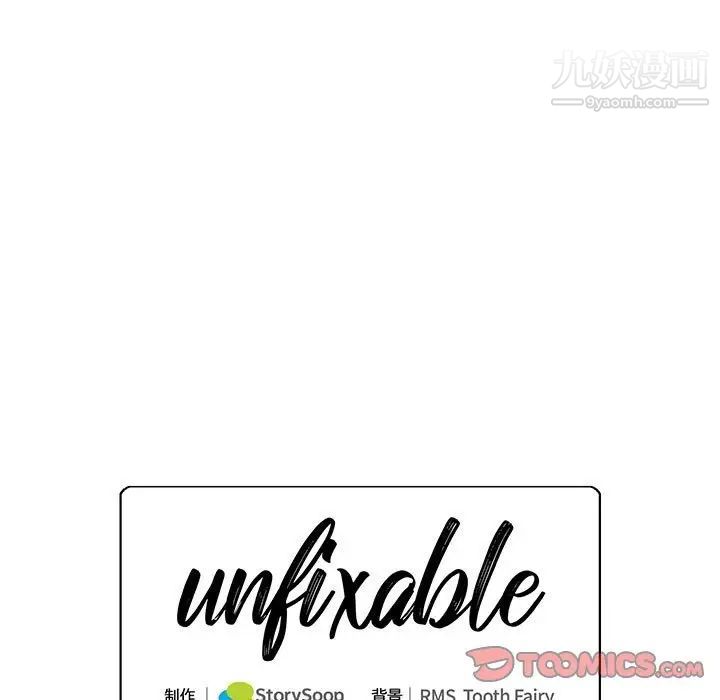 情事物语短篇集第19话