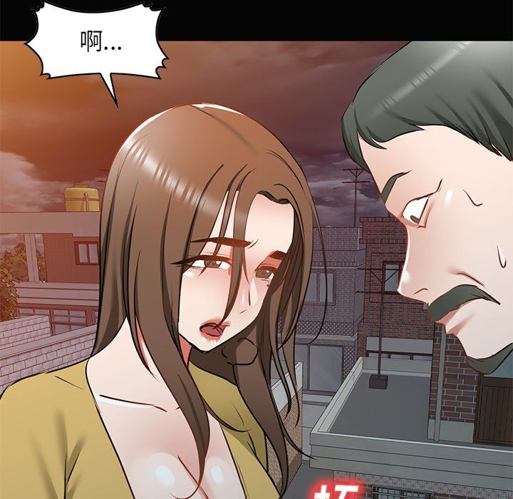 我的美女媳婦第16話