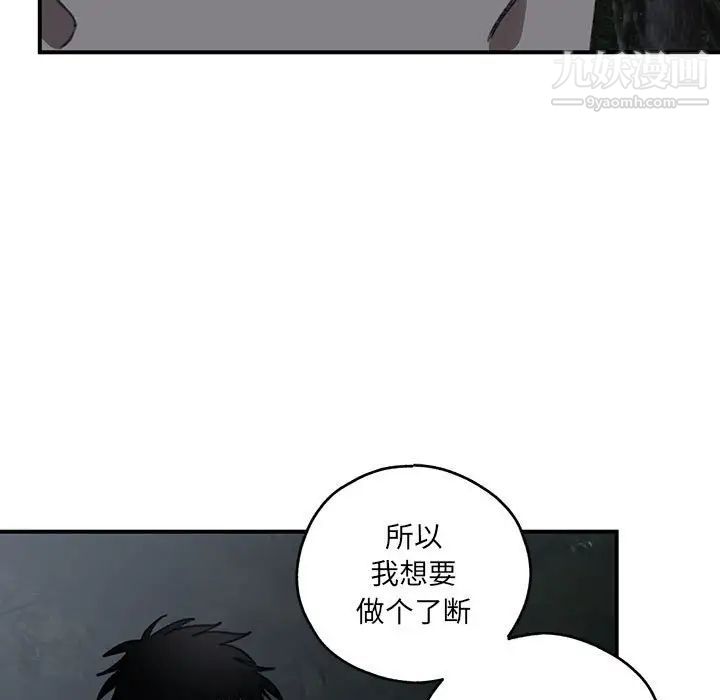 情事物语短篇集第20话