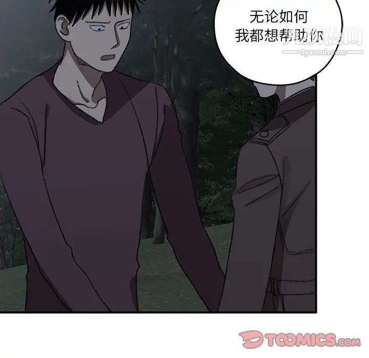 情事物语短篇集第20话