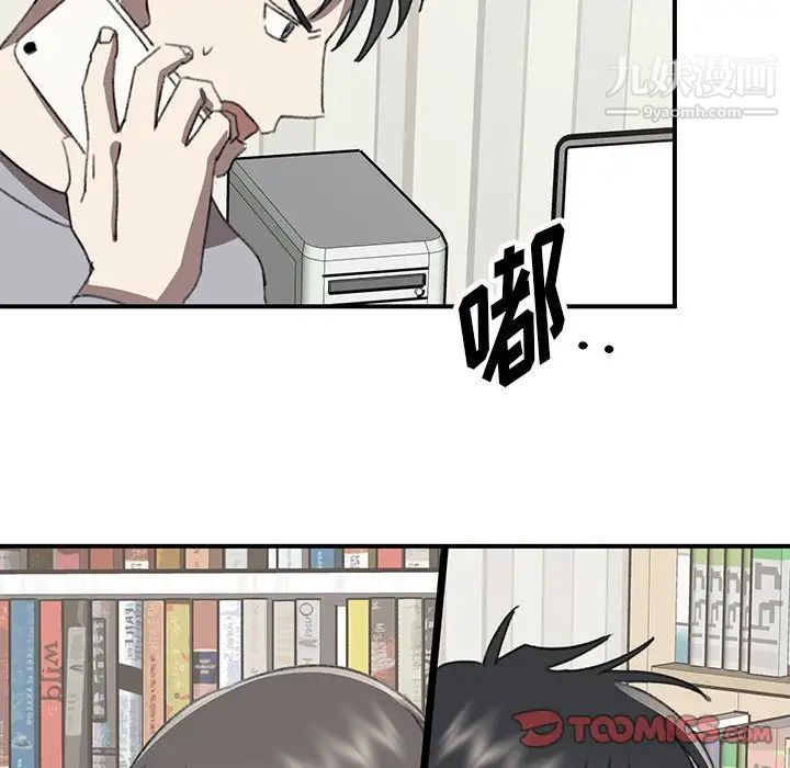 情事物语短篇集第20话