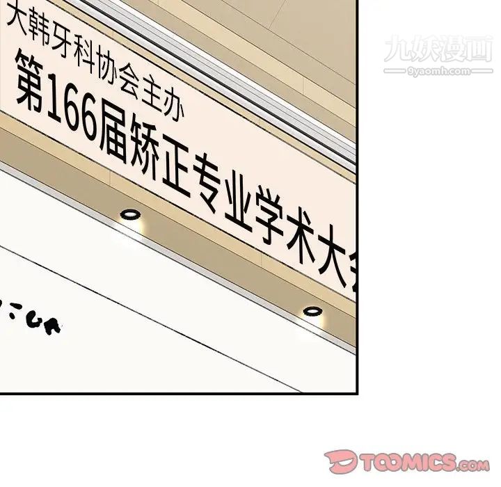 情事物语短篇集第20话