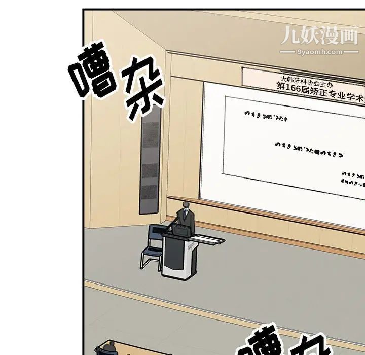 情事物语短篇集第20话