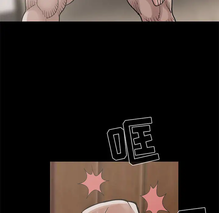 孤岛拼图第17章