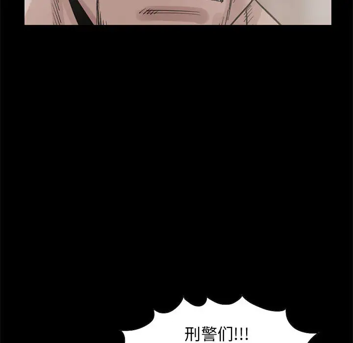 孤岛拼图第17章