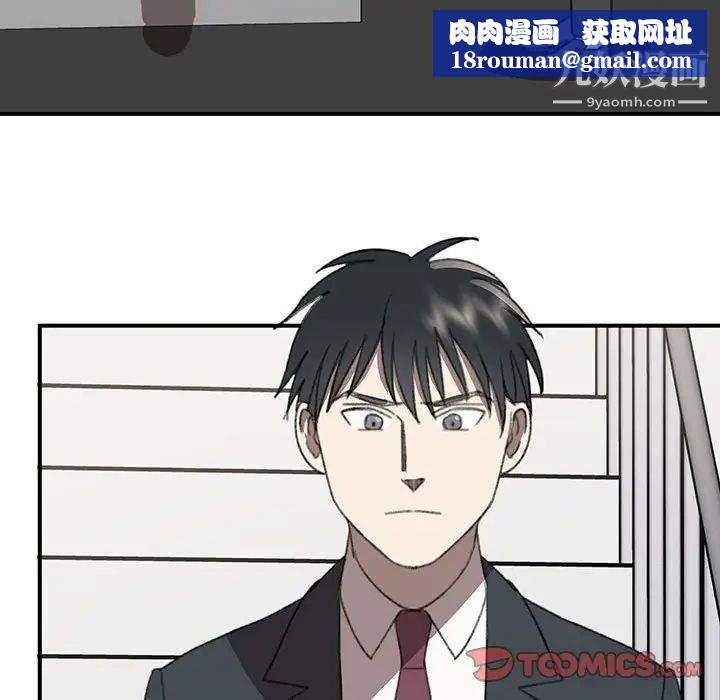 情事物语短篇集第20话