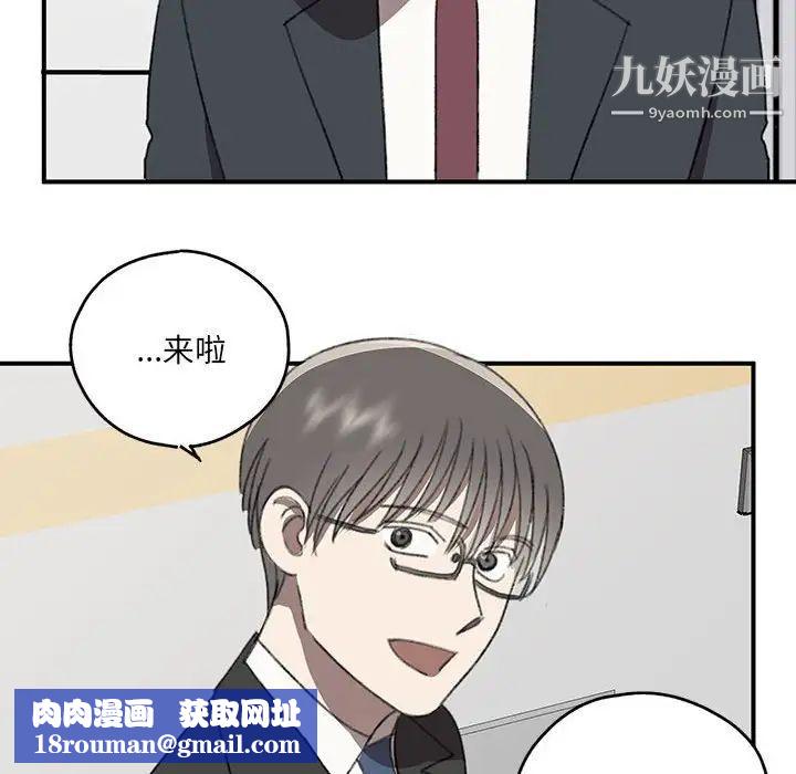 情事物语短篇集第20话