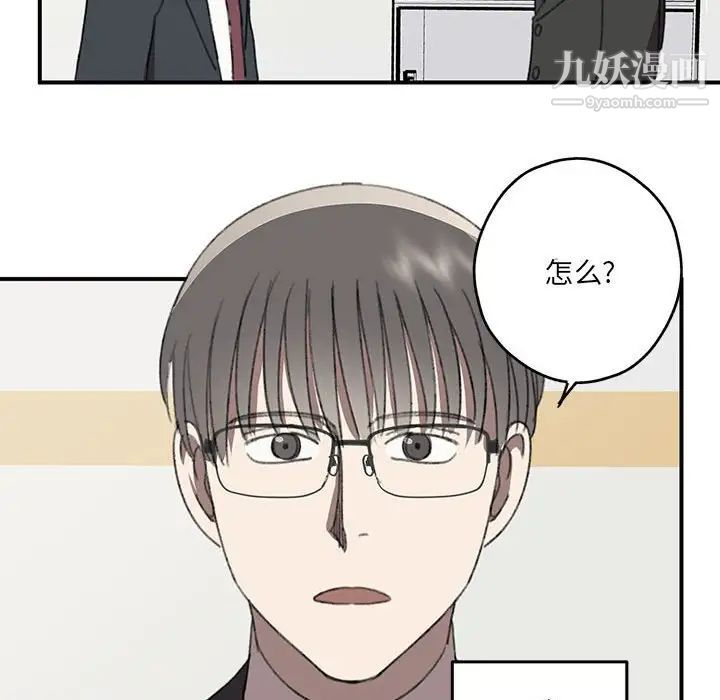 情事物语短篇集第20话