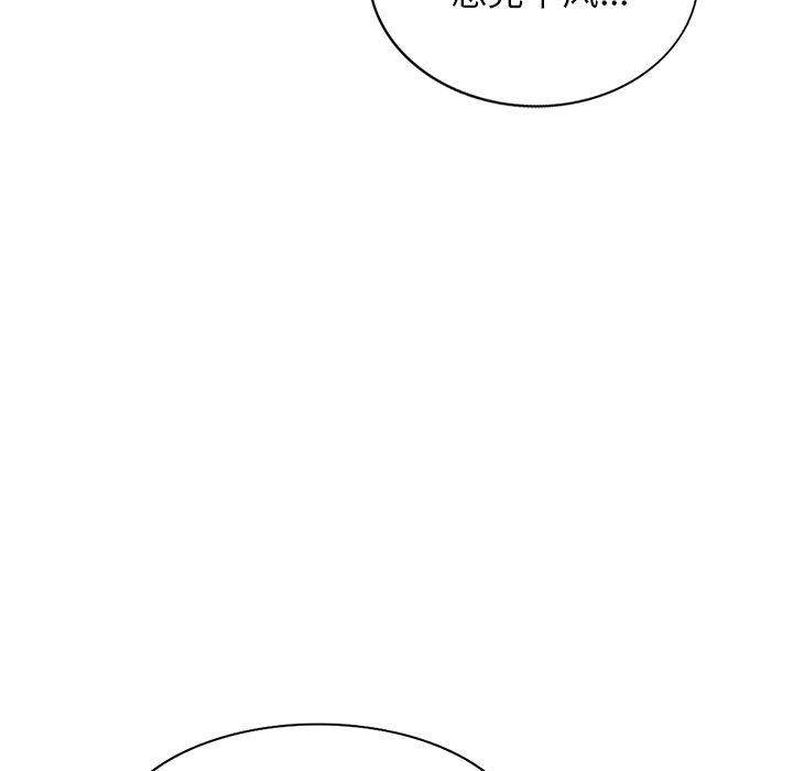 我的美女媳妇第16话