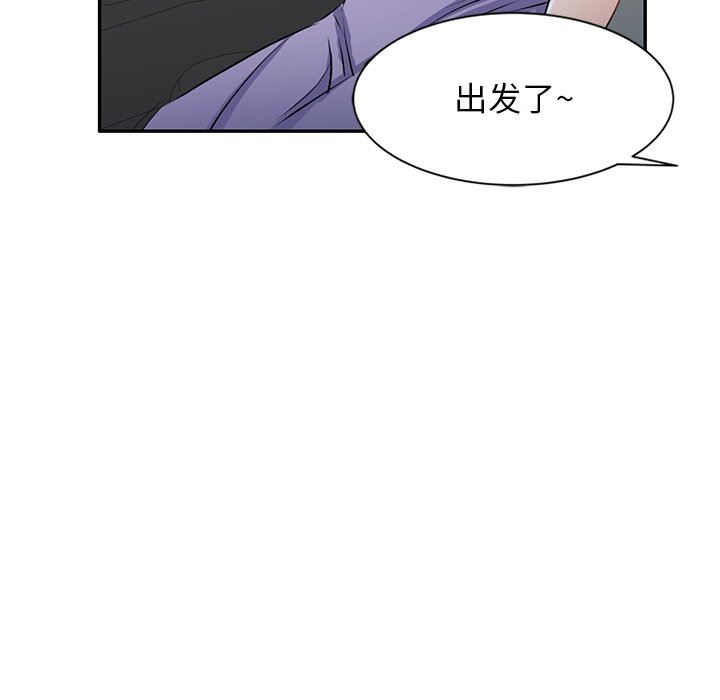 我的美女媳妇第16话