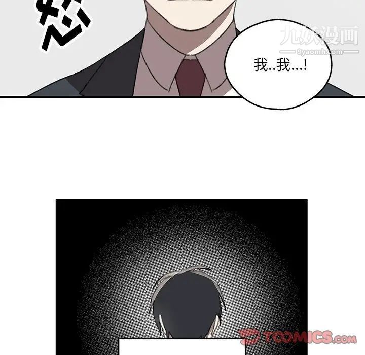 情事物语短篇集第20话