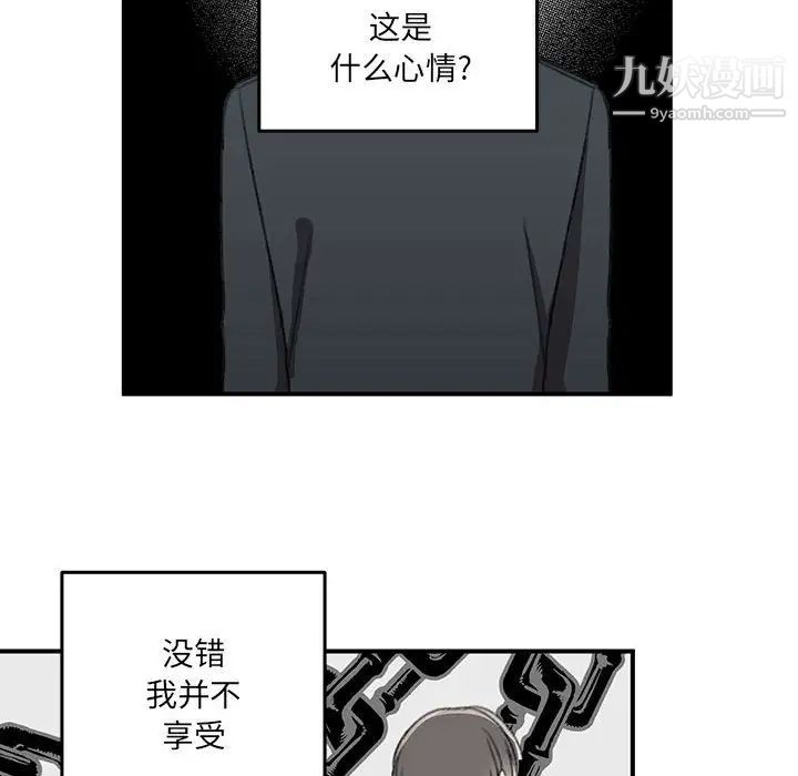 情事物語短篇集第20話