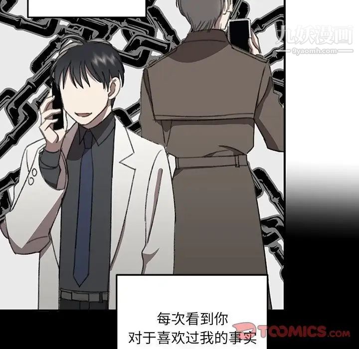 情事物语短篇集第20话