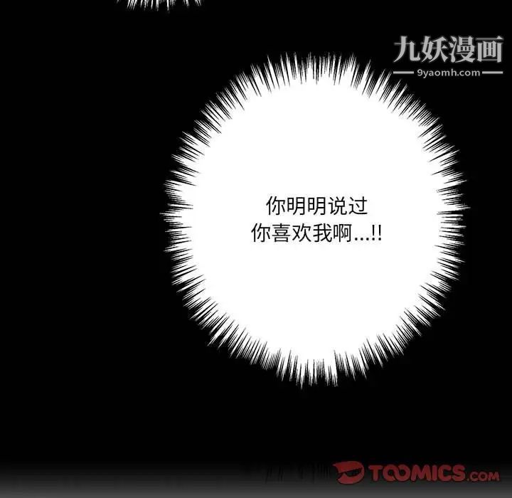 情事物语短篇集第20话