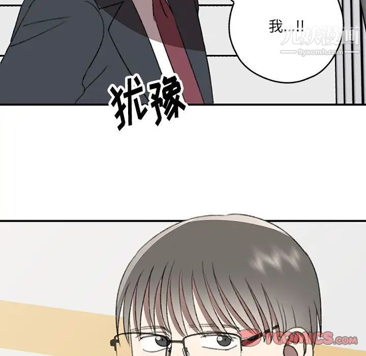 情事物语短篇集第20话