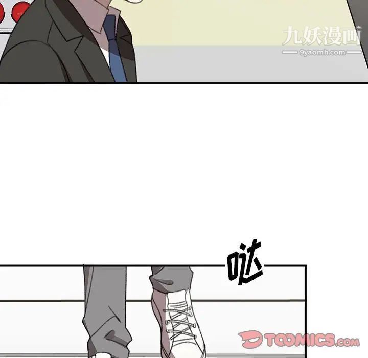 情事物语短篇集第20话