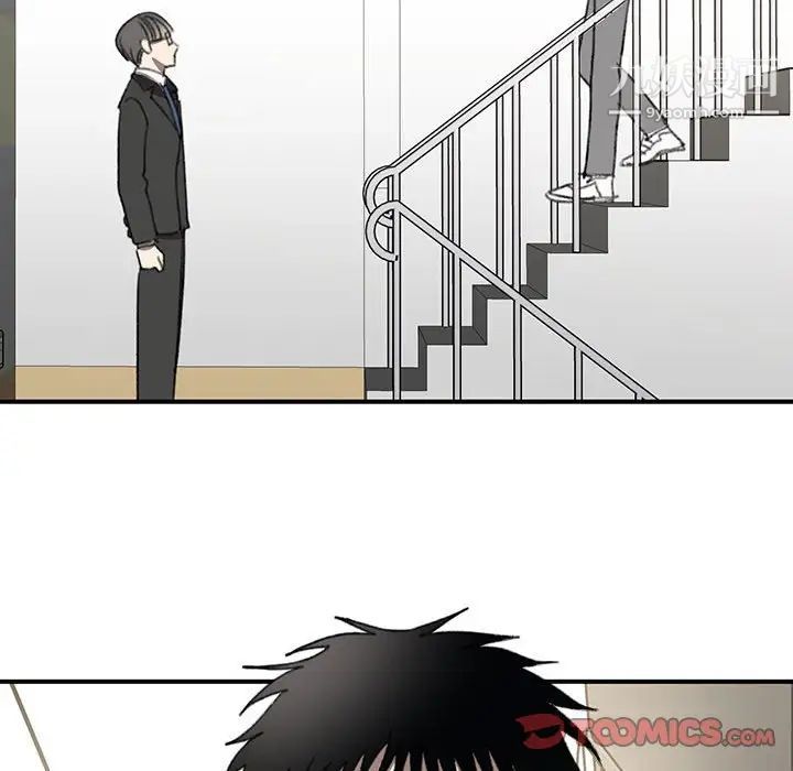 情事物语短篇集第20话