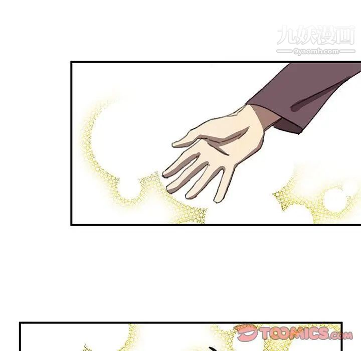 情事物语短篇集第20话