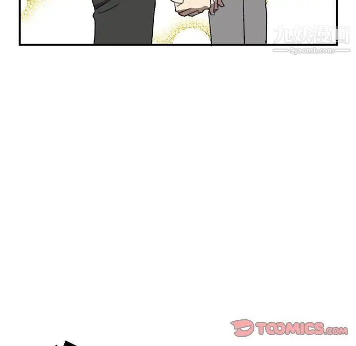 情事物语短篇集第20话