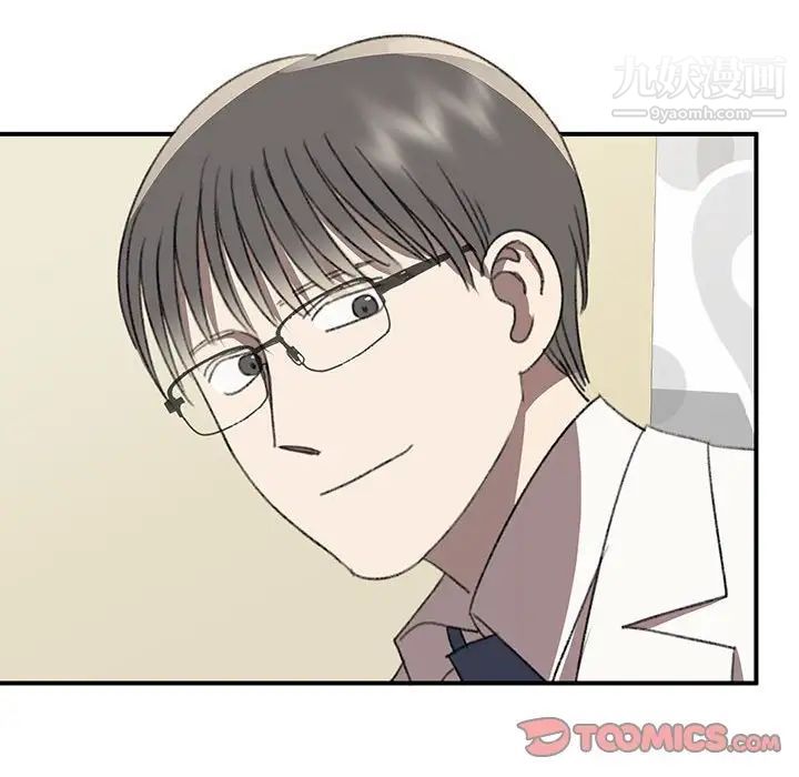 情事物语短篇集第20话