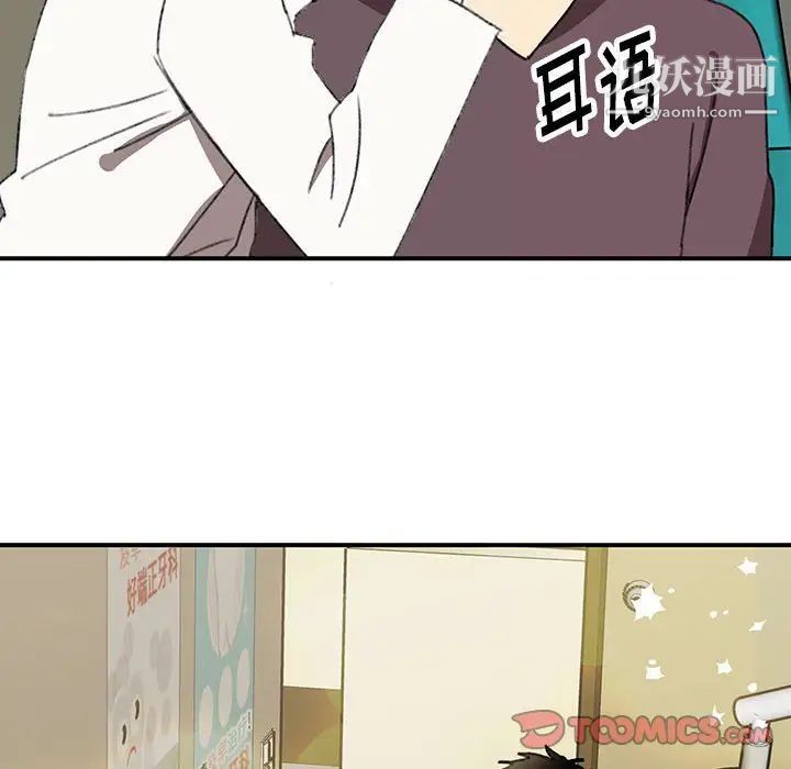 情事物語短篇集第20話