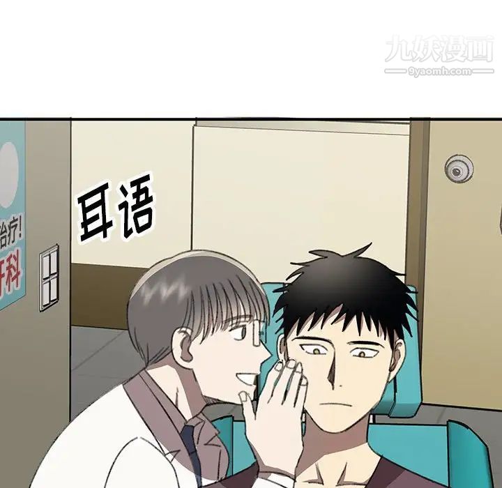 情事物语短篇集第20话