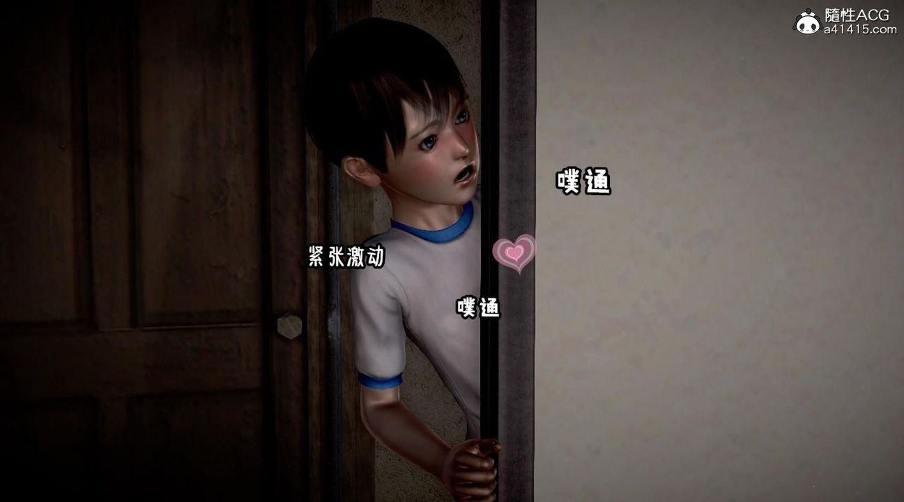 [3D]香汗淋漓的房间第01话