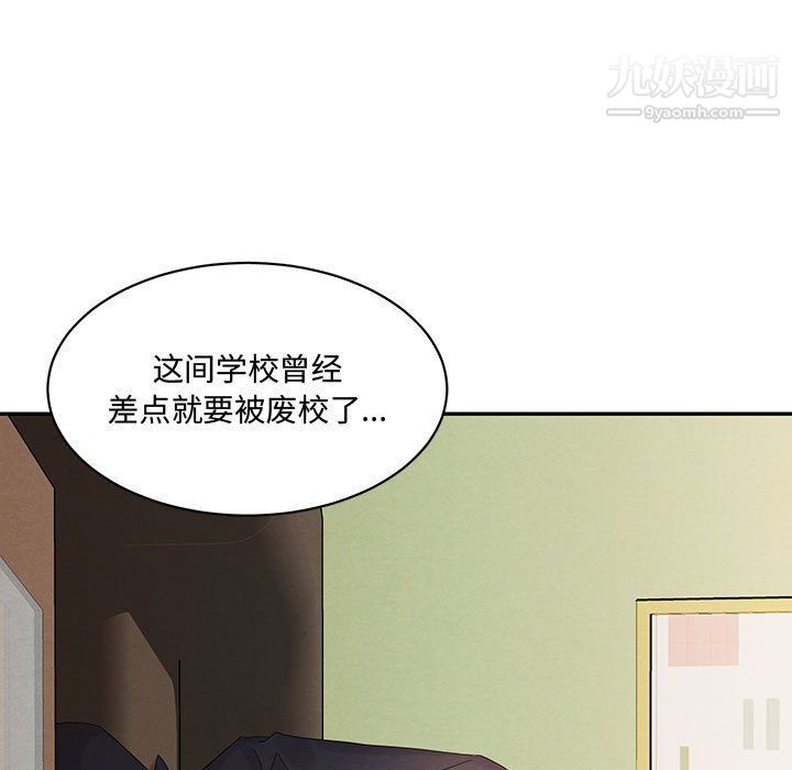 情事物语短篇集第21话