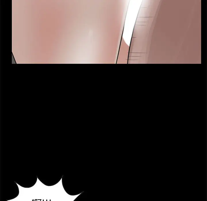 孤岛拼图第17章