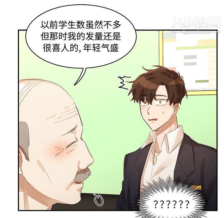 情事物语短篇集第21话