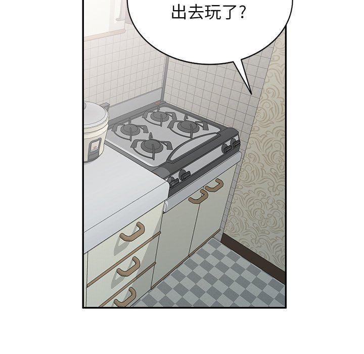 我的美女媳妇第16话