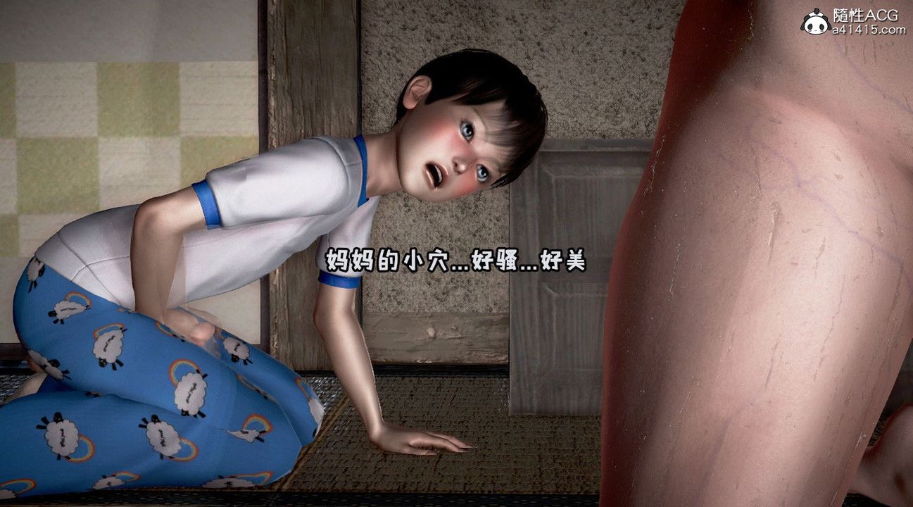 [3D]香汗淋漓的房间第01话