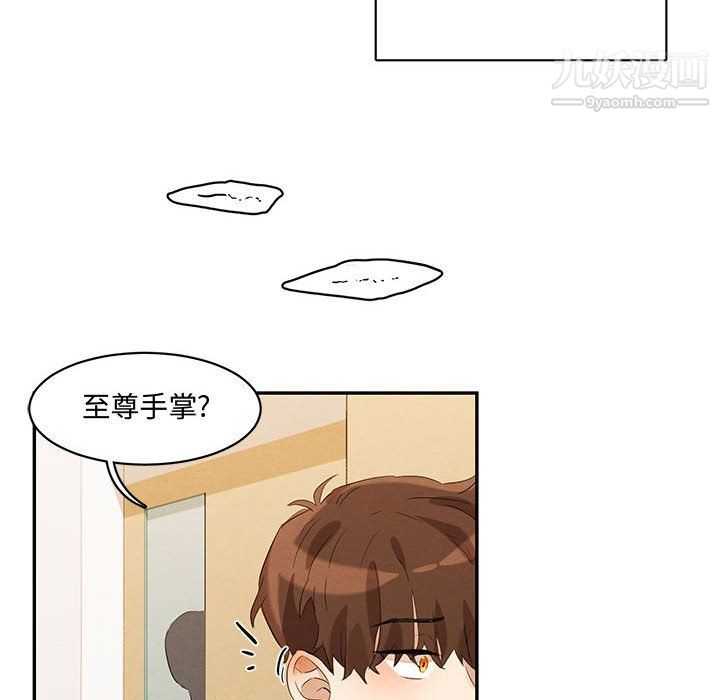 情事物语短篇集第21话