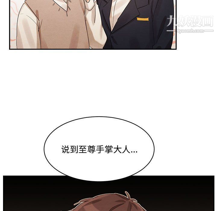 情事物語短篇集第21話