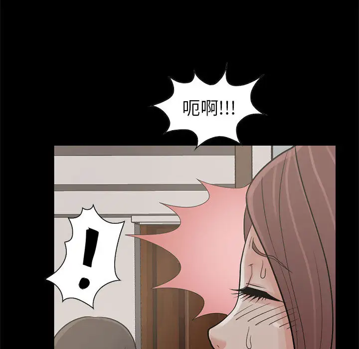 孤岛拼图第17章