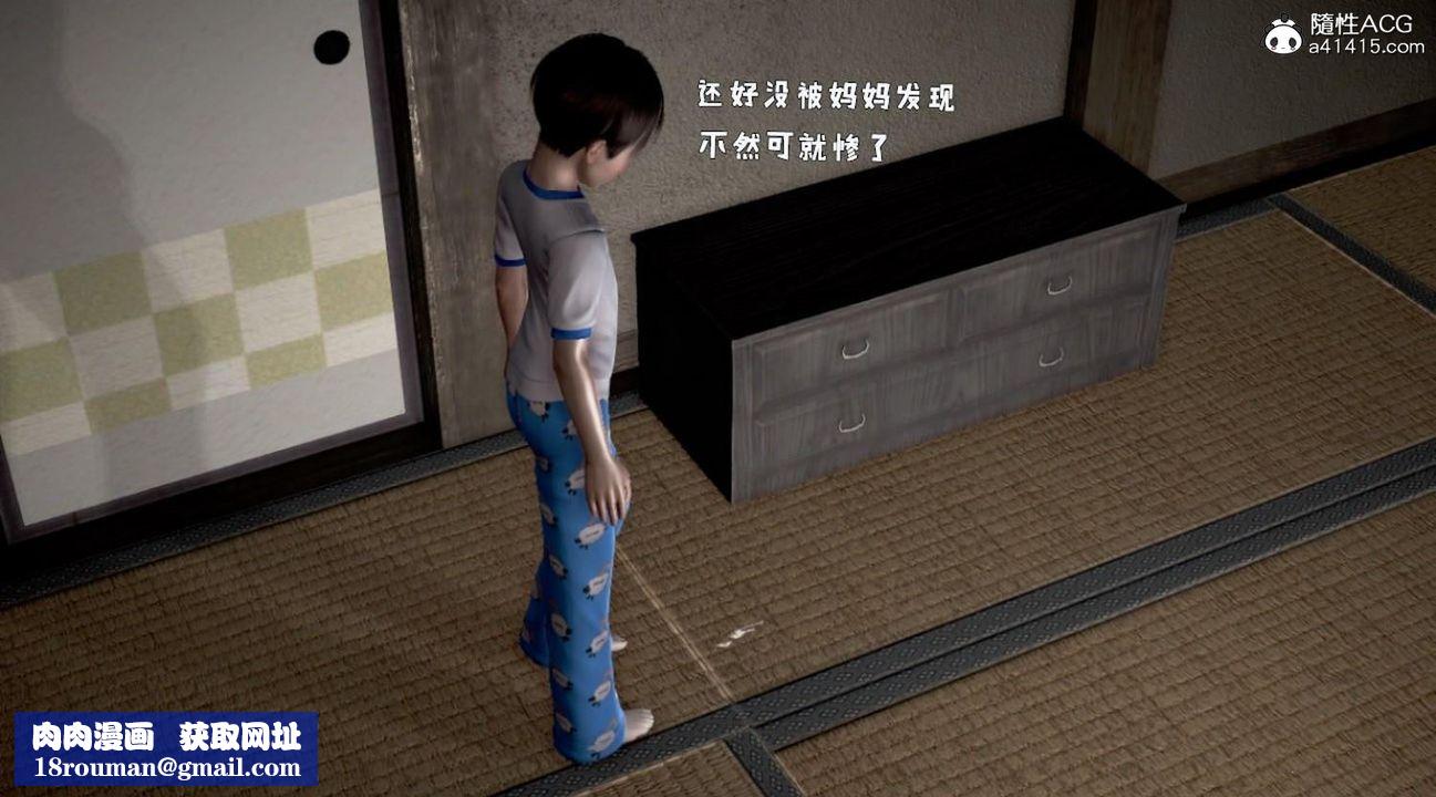 [3D]香汗淋漓的房间第01话