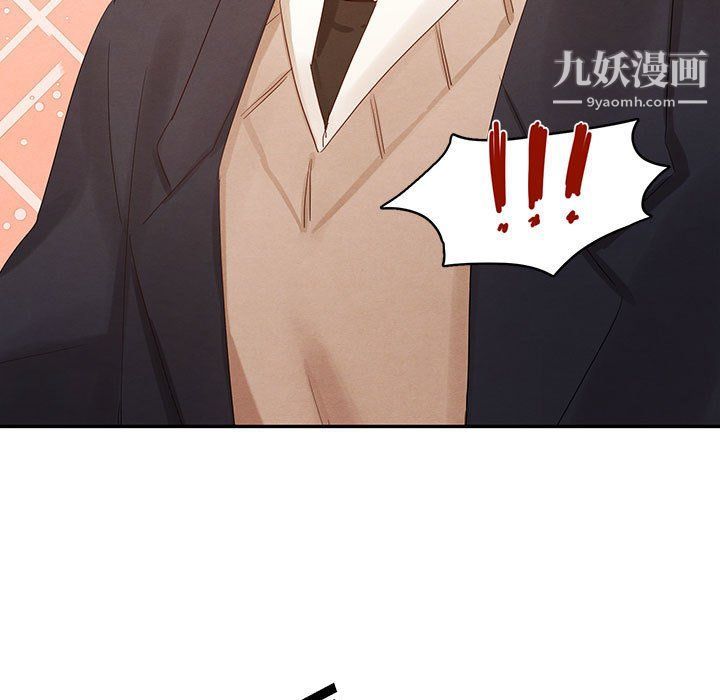 情事物語短篇集第21話