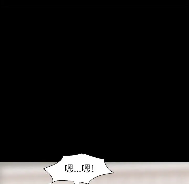 孤岛拼图第17章