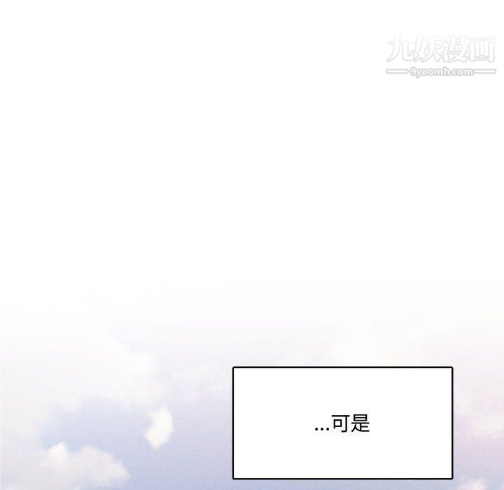 情事物语短篇集第21话