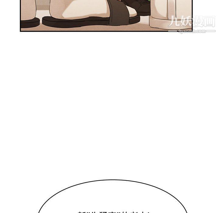 情事物语短篇集第21话