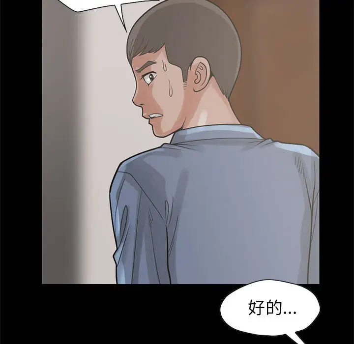 孤岛拼图第17章