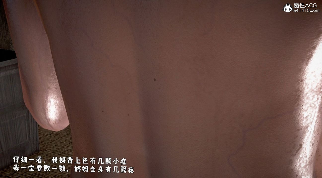 [3D]香汗淋漓的房间第01话