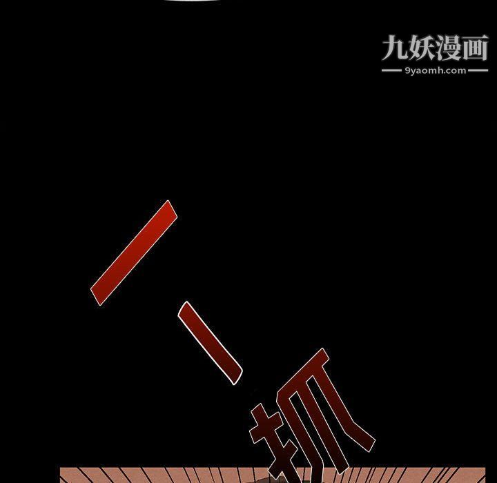 情事物語短篇集第21話